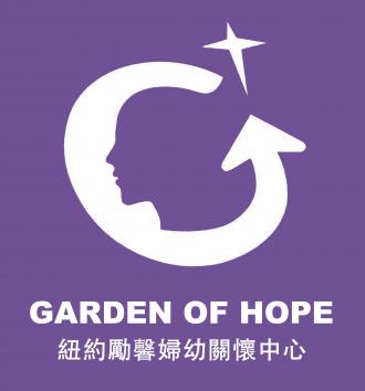 Garden of Hope logo