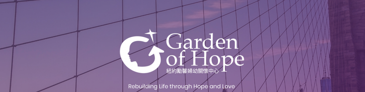 Garden of Hope header